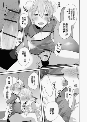 第203頁圖
