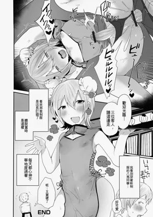 第206頁圖