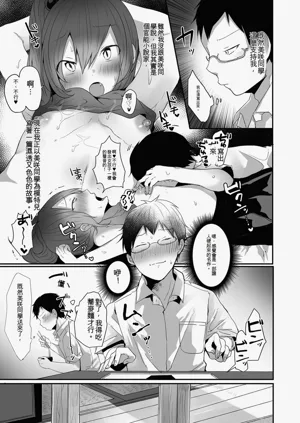 第23頁圖