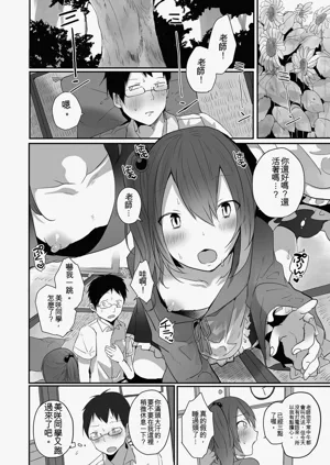 第24頁圖