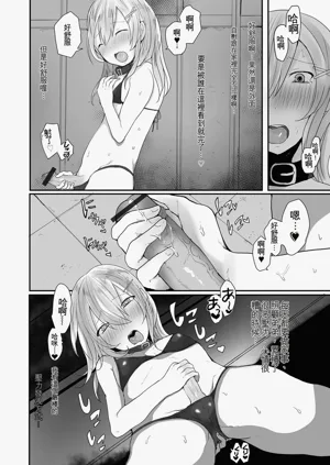 第38頁圖