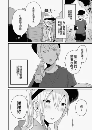 第70頁圖