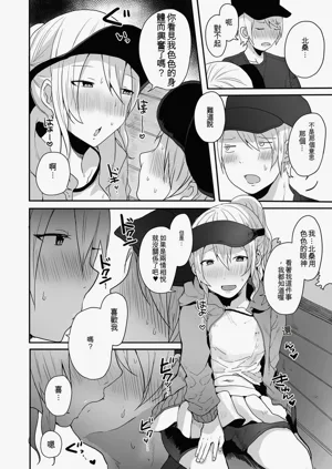 第74頁圖