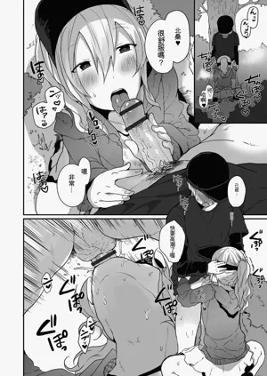 第76頁圖