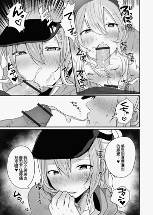 第77頁圖