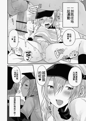 第84頁圖
