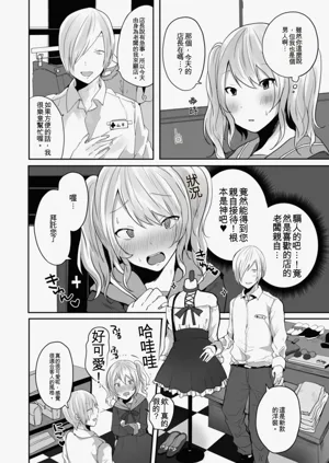 第86頁圖