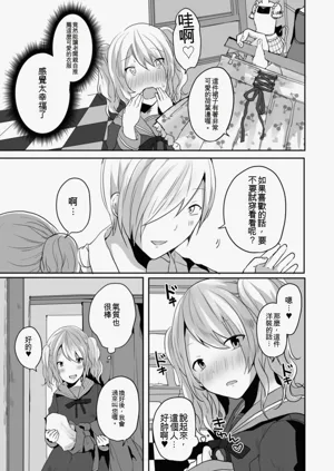 第87頁圖
