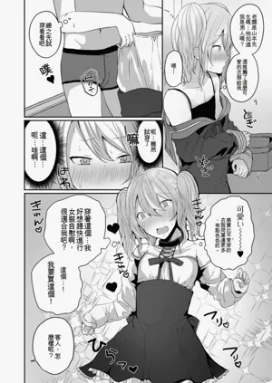 第88頁圖