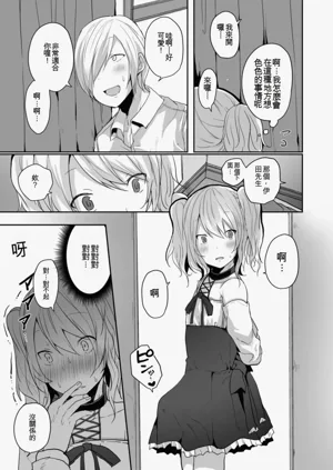 第89頁圖