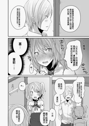 第90頁圖