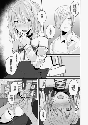 第91頁圖