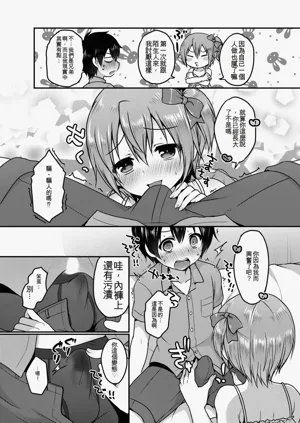 第23頁圖