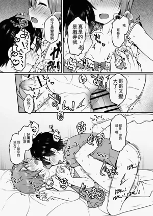 第33頁圖