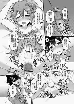 第34頁圖