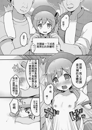 第38頁圖
