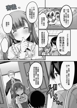 第55頁圖
