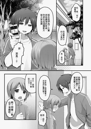 第70頁圖