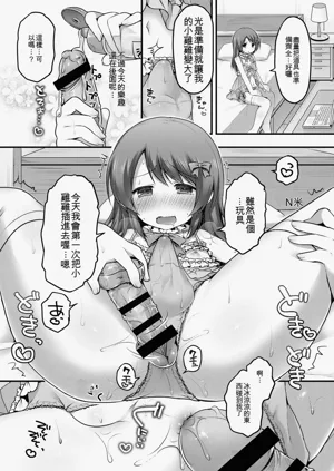 第79頁圖
