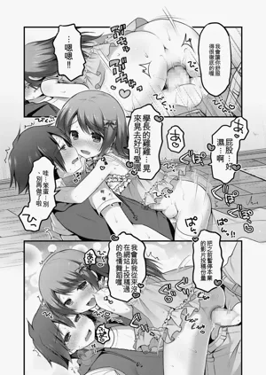 第88頁圖
