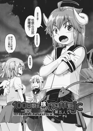 第105頁圖