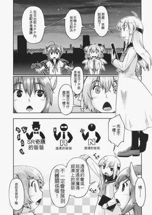 第106頁圖