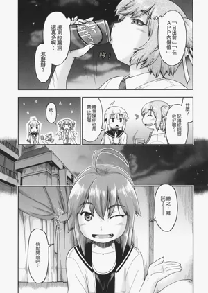 第110頁圖