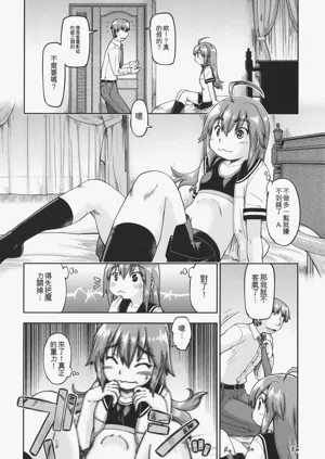 第111頁圖