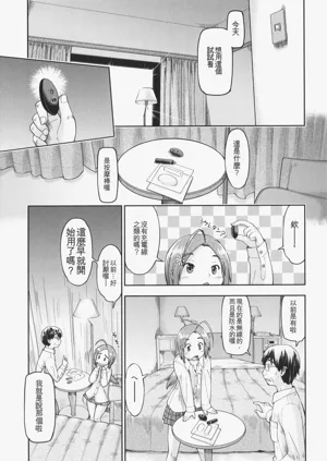 第14頁圖