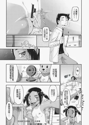 第141頁圖