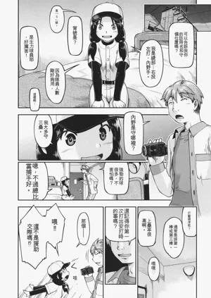 第158頁圖