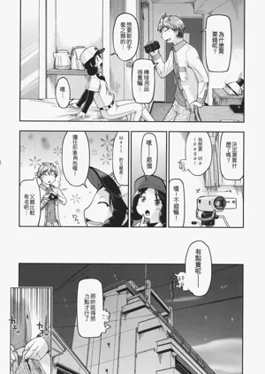 第161頁圖