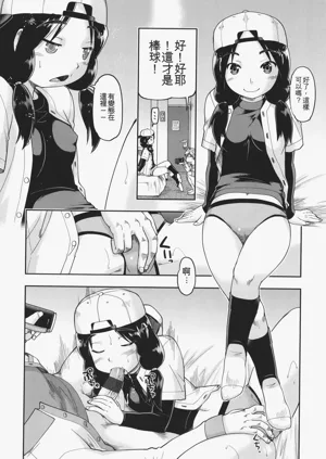 第165頁圖