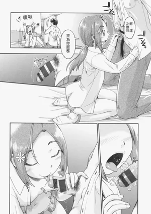 第17頁圖