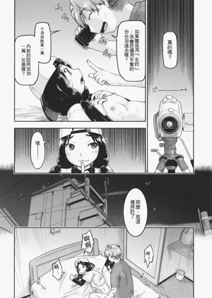 第171頁圖