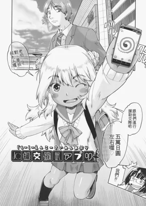 第179頁圖