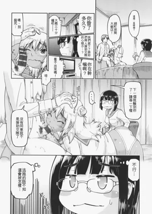 第183頁圖