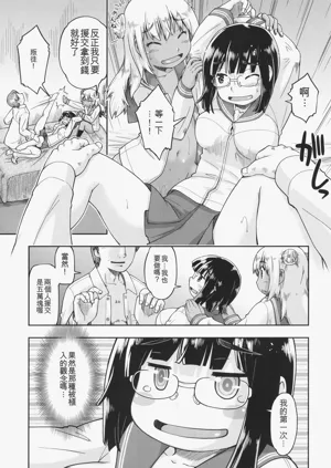 第186頁圖