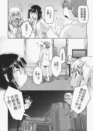第190頁圖