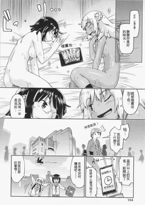 第197頁圖