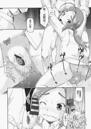 第20頁圖