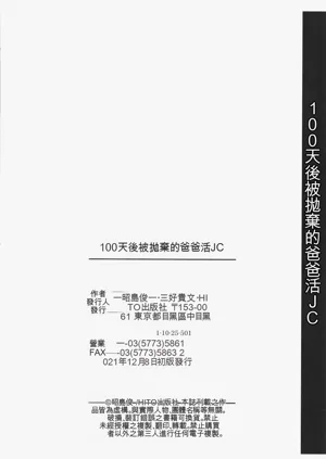 第201頁圖