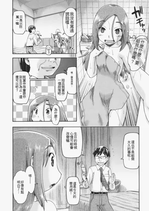 第28頁圖