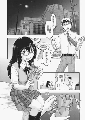第30頁圖