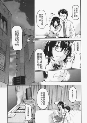 第32頁圖