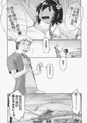 第50頁圖