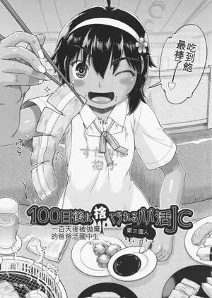 第51頁圖