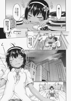第54頁圖
