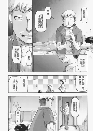 第72頁圖