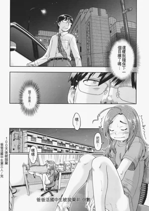 第73頁圖